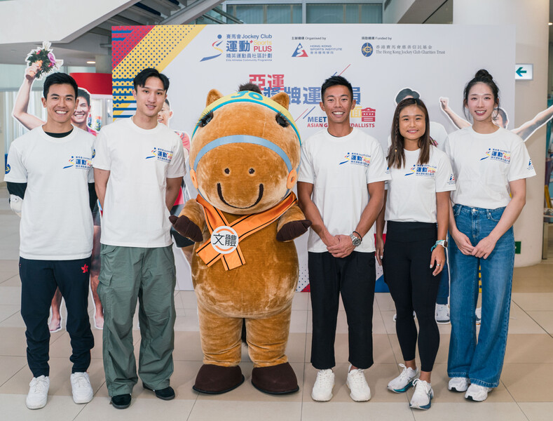 <p>(From left) Rower Lam San-tung, fencer Choi Chun-yin, rower Chiu Hin-chun, long jumper Yue Nga-yan and fencer Kong Man-wai participated in the &ldquo;Meet the Asian Games Medallists&rdquo; event organised by The Jockey Club Sports PLUS Elite Athletes Community Programme on 25 November, and shared their Asian Games journey with the audiences.</p>
